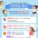 사천시 어린이도서관 이미지