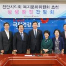 국민건강보험공단천안지사 이미지