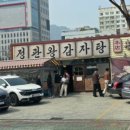 길천 2길 이미지