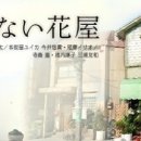 토토로하우스 이미지