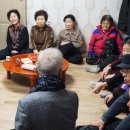 금반경로당 네이버블로그