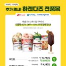 CU 광명중앙점 이미지