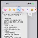 병점아이파크캐슬단지내공인중개사사무소 이미지