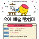 서구어린이도서관 이미지