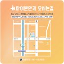 배방읍 고속철역길 이미지