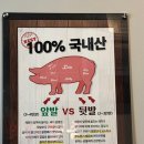 도야족발&보쌈 하단점 이미지