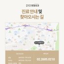 소망정형외과의원 네이버블로그