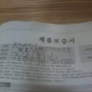 동도프라자 이미지