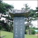 김흥근 선생 묘 | 천안지역 문화유적 둘러보기