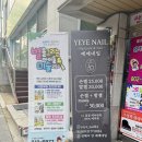 그린별어린이집 | [부암동 당감동 미술학원] 별을그리는아이들 6세아이 등록 후기