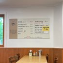 [고양 맛집] 소문난 팔당냉면 :: 웨이팅_솔직 후기