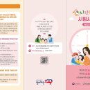 고운어린이집 이미지