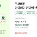 다비치안경 도곡역점 이미지