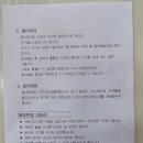 익산푸른안과의원 이미지