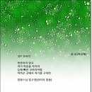 법정스님 법구경[진리의 말씀] 327 코끼리 이미지