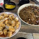 고려 | 강릉맛집 고려반점 탕수육 내돈내산 후기