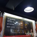 양기석쇠구이