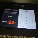 김진목삼
