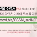 증미역 3번출구 뒤 이미지