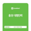 대명인력 이미지