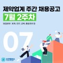 이니스트팜(주)