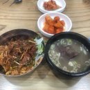 익산비빔밥 이미지