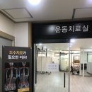 이안한방병원 이미지