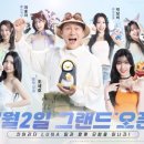 라인댄스㈜ 이미지