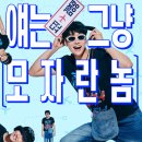 라이드㈜ | 영화 퍼스트라이드 관람후기