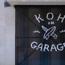 코게러지 호텔 이미지