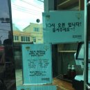 김경숙 김밥 이미지