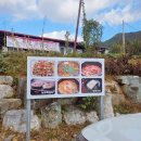(주) 팔봉 | 수주팔봉 출렁다리 맛집 수제 두부요리 팔봉콩밭 내돈내산 후기