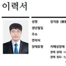 법적으로 중증장애라서 슬픈 '현실판 우영우들'기존 장애정도 체계 이미지