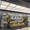 츠마미야미미 | [1-2월] 1박2일 제주 식도락 여행 🛫 (1일차)