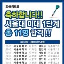 강남탑브레인