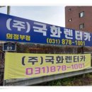 (주)국화렌트카 이미지