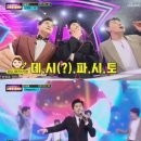 데스파시토