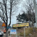 선돌흙집 | 자연친화적인 영월펜션 선돌흙집