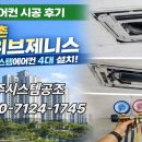 삼성김해공조