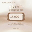 광교네일 상현역 광교허니네일 이달의아트 바코드네일 후기