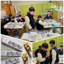 창원경상고등학교외부출강/창원경상고출강/창원고등학생외부출장/창원고등학생화장품클래스/창원고등...