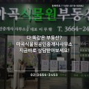 퀸즈나인공인중개사사무소 이미지