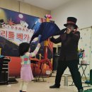 아트밸리 주말공연/ 마트쇼 | 놀러가요: [신도림 테크노마트] B1식당가부터 이마트신도림점 문화센터 미술수업 마술공연까지 꽉 찬 하루!