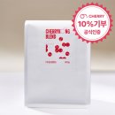 체리콩커피 이미지