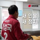 삼환아파트노인정 이미지