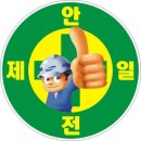 삼진정공