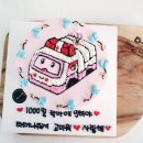 엠버케이크