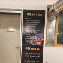 필봉참숯구이