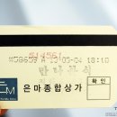 만나분식 - 진주시 동부로 5 | 만나분식
