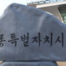 한솔동_복합커뮤니티센터 정음관 이미지